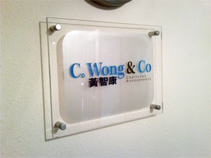 acrylic panel on chrome locators with etched glass vinyl and lettering
